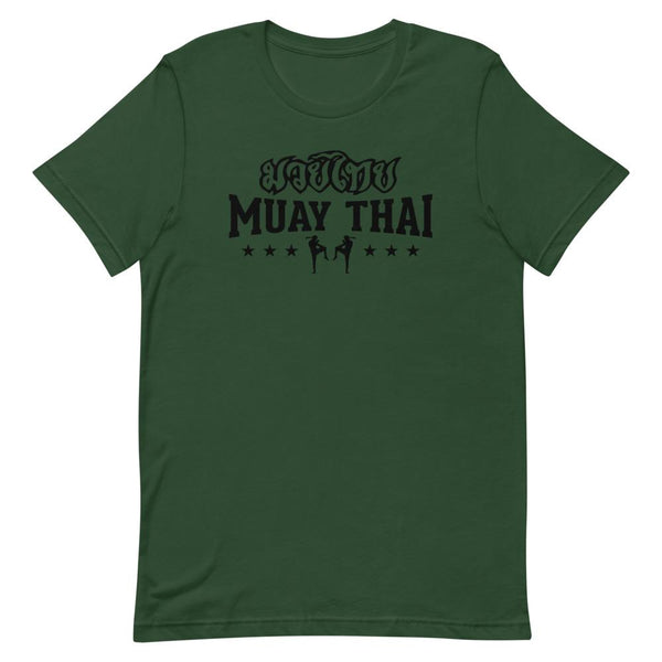 T-shirt Boxe Thaï TH-BT02 Vert Forêt / S