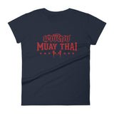 T-shirt Muay Thaï TF-MT08 Bleu Marine / S