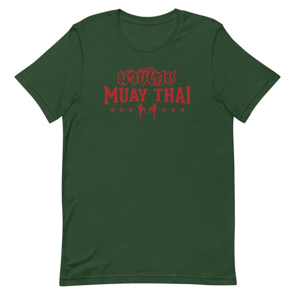 T-shirt Muay Thaï TH-MT08 Vert Forêt / S